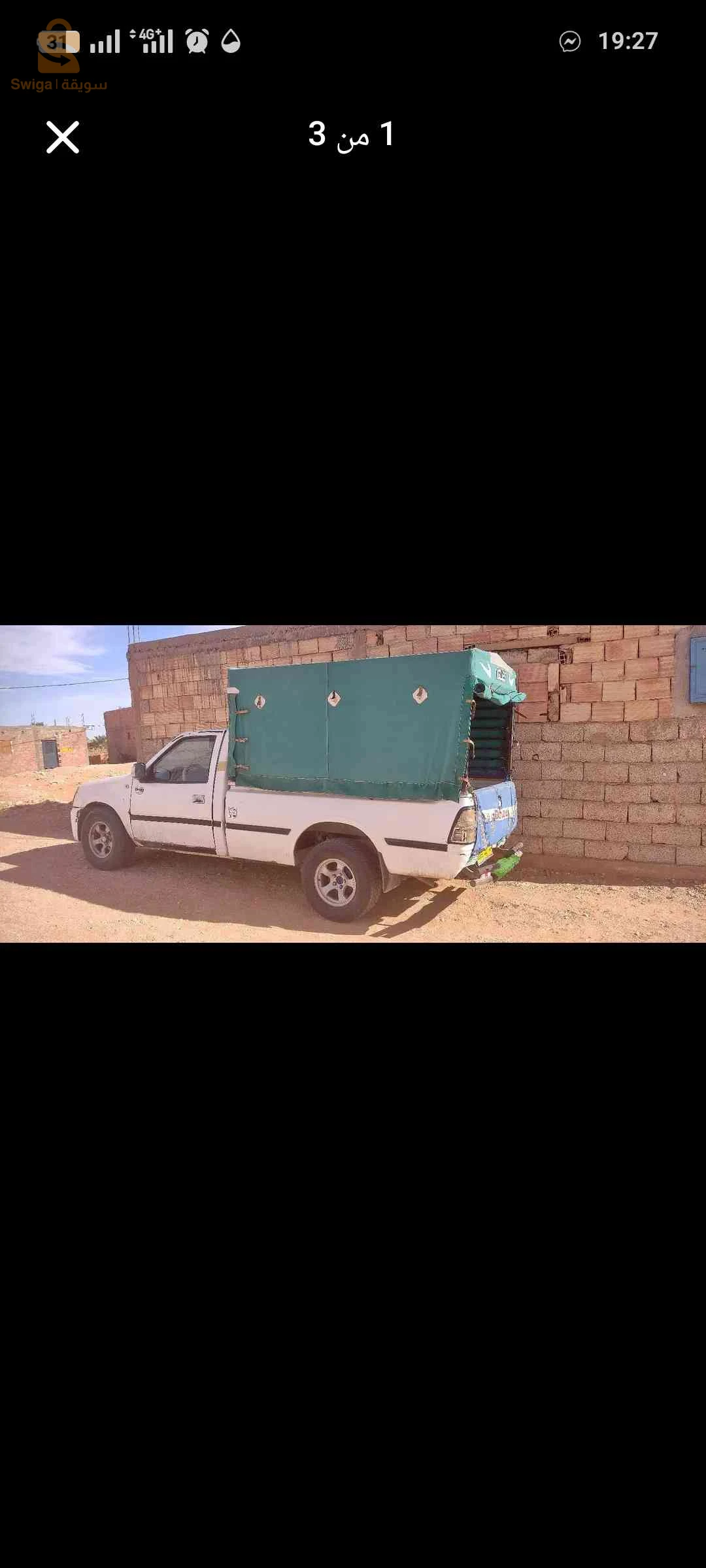 سيارات أخرى 2012 49 تيميمون