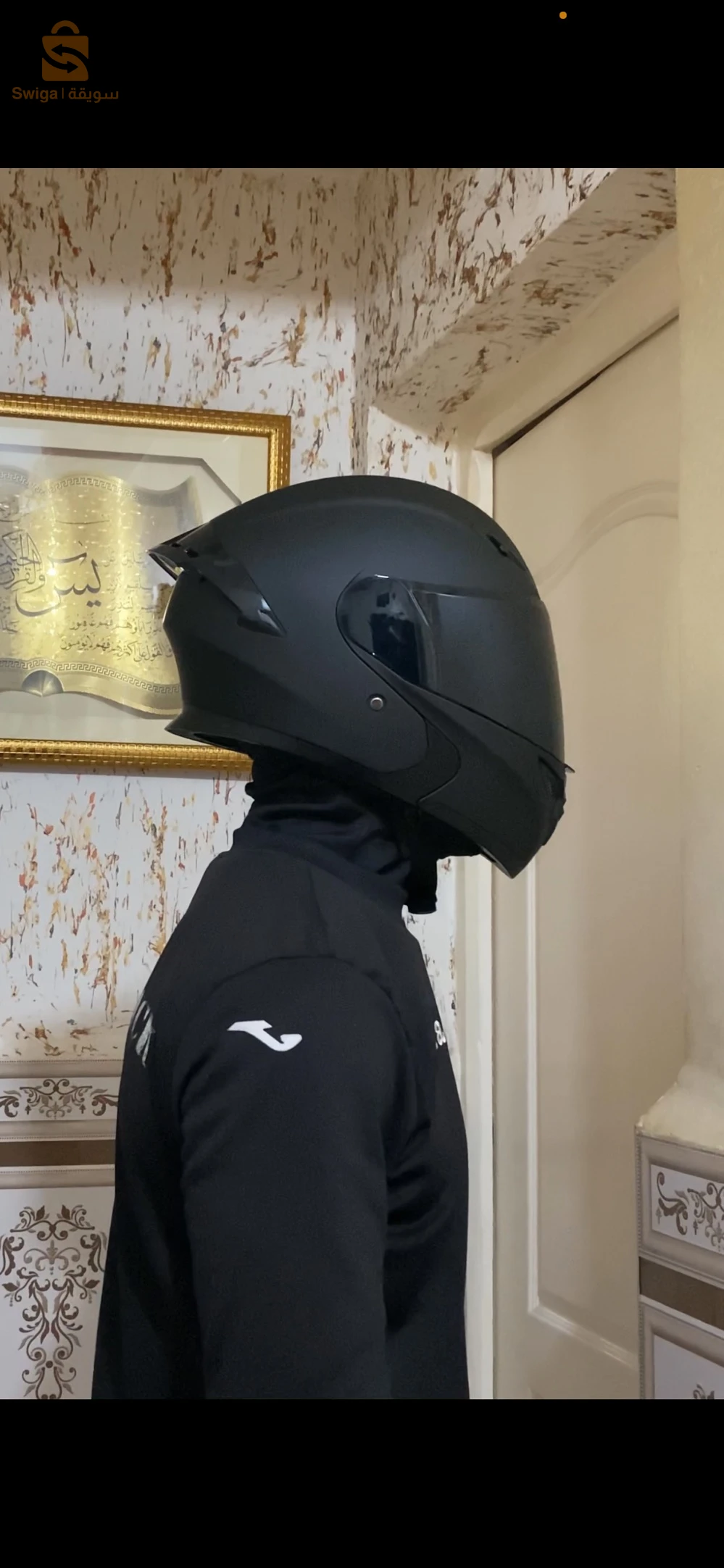 casque