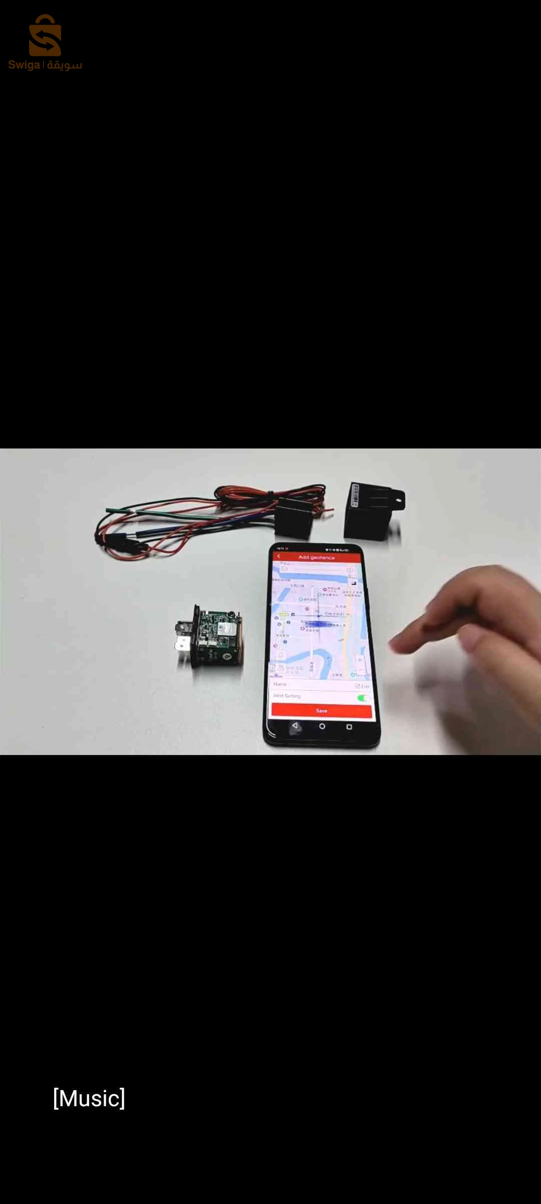 جهاز حماية من السرقة gps mv730
