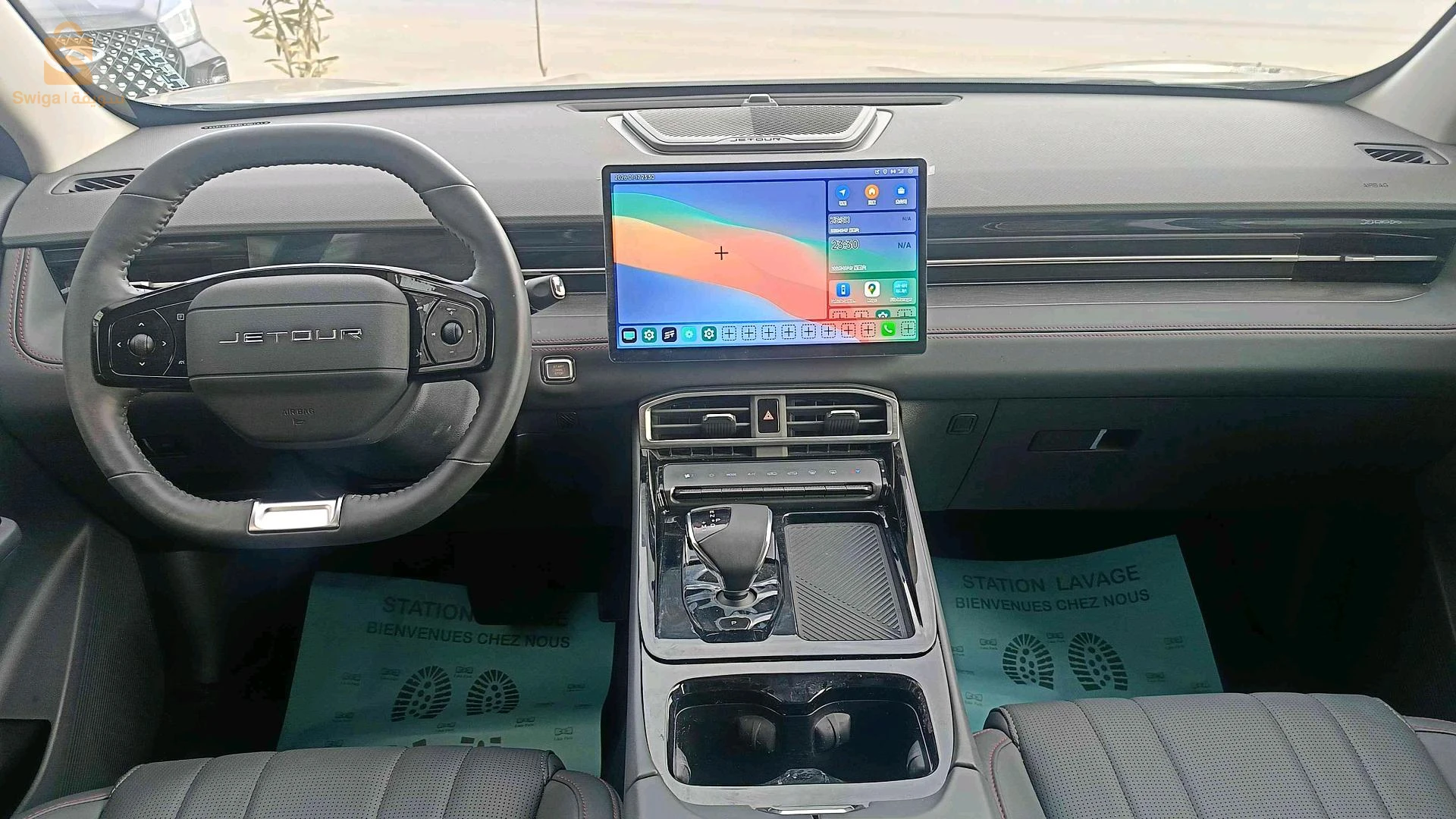 جيتور 2025 5 باتنة