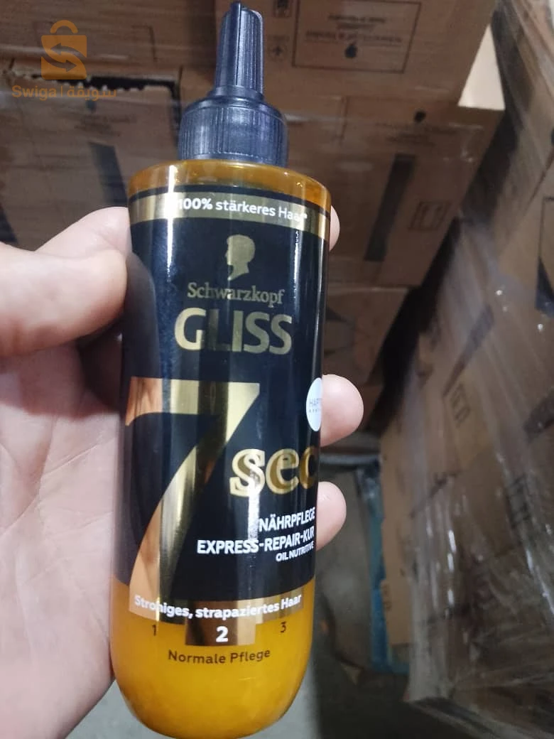 منتوج ألماني