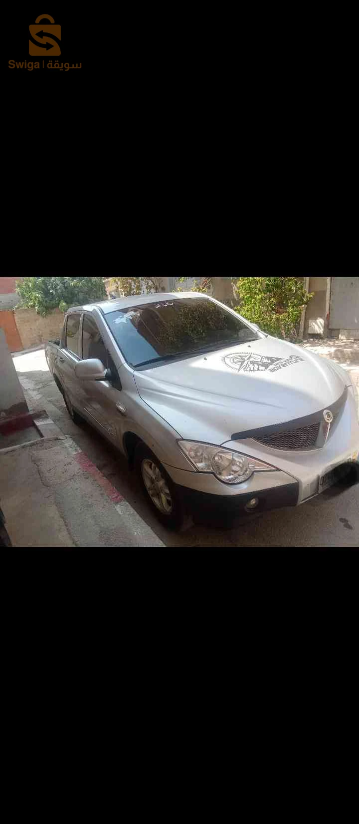 كنغ لونغ 2012 43 ميلة