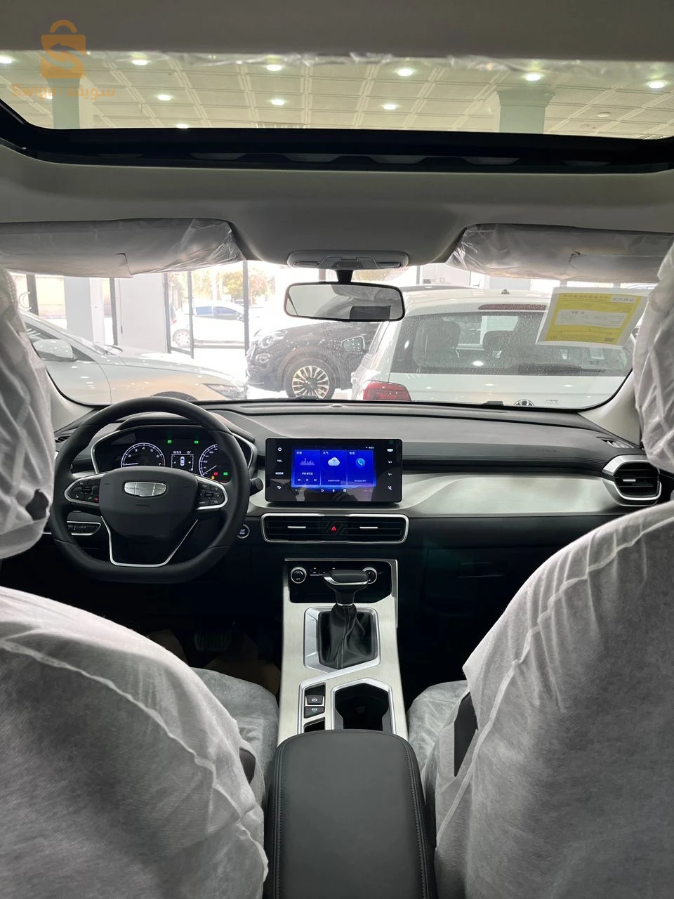 Geely Coolray Style 5 BATNA