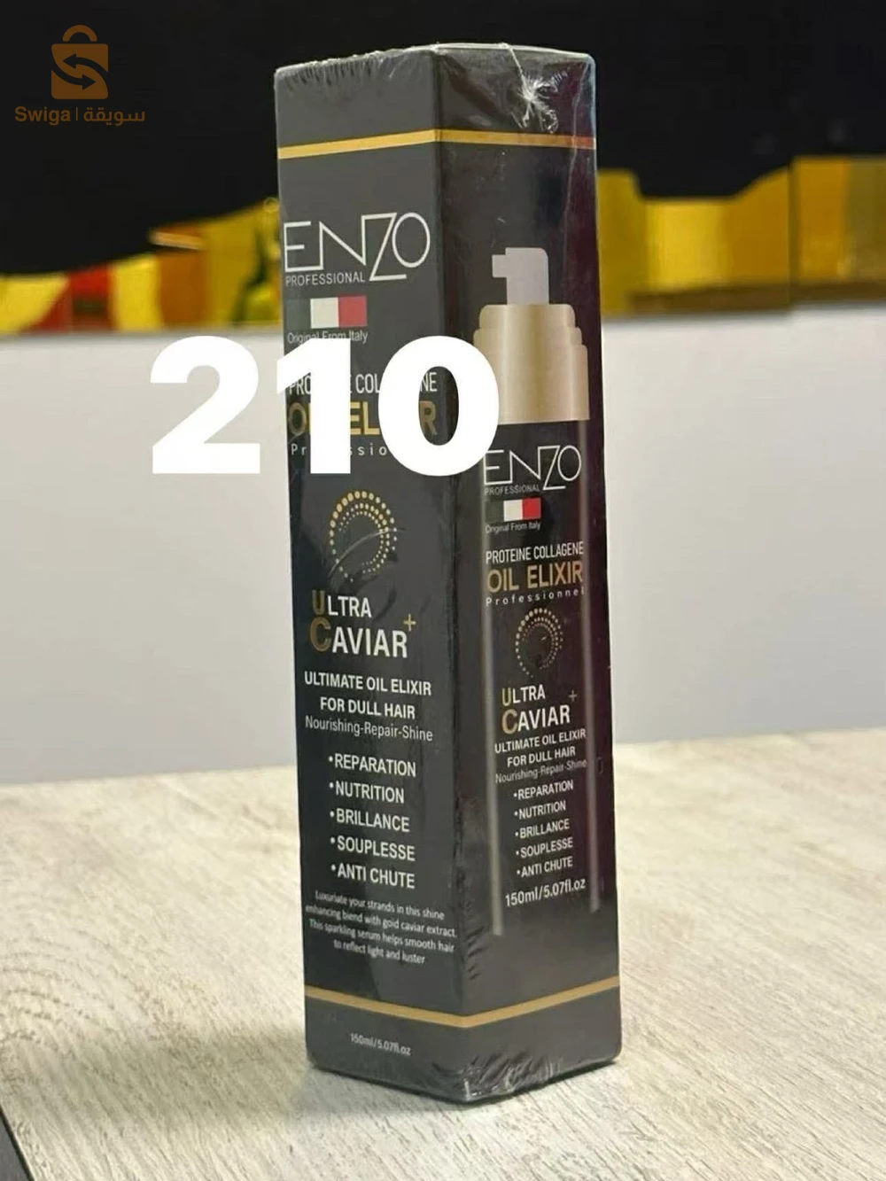 produit cosmetics caba