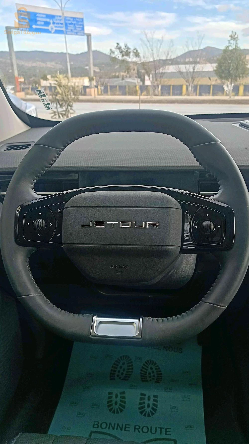 جيتور 2025 5 باتنة