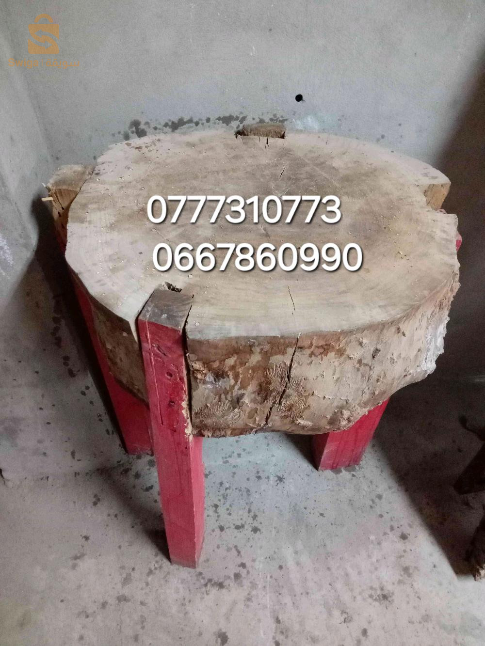 عتاد جزار