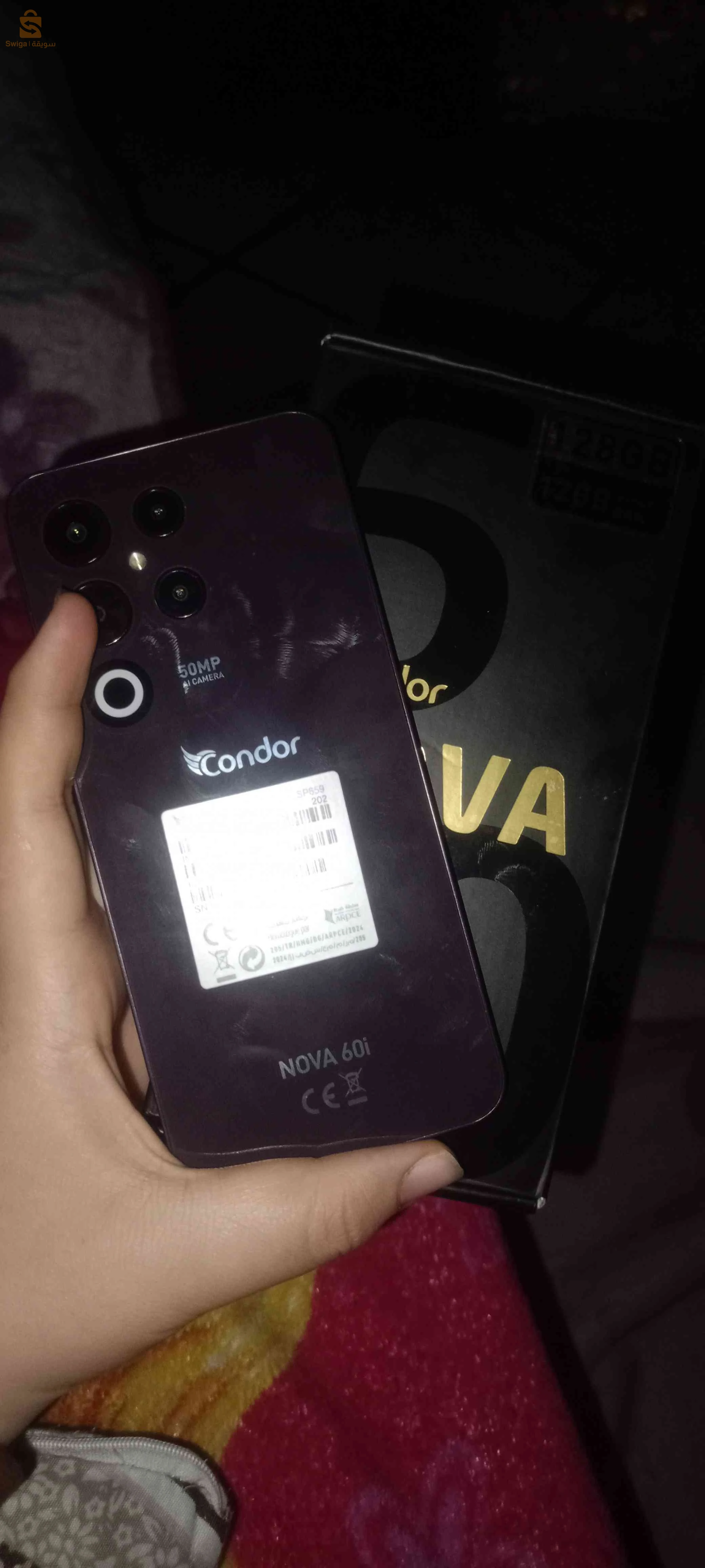 تلفون جديد للبيع نستعمل شهر برك