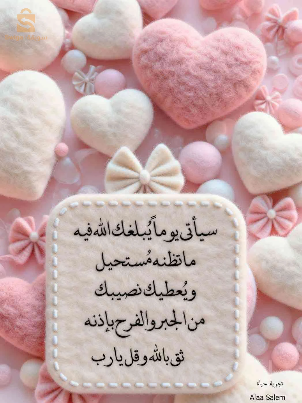 اي عمل