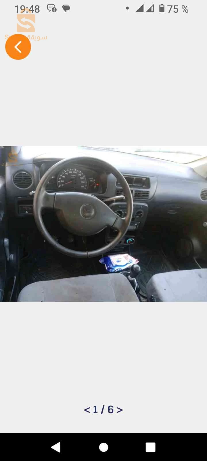 Daihatsu Charade 2004 35 BOUMERDES