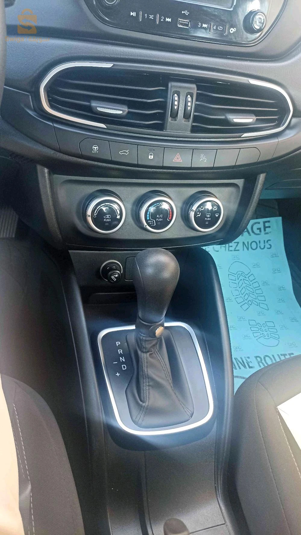 فيات Tipo Sedan 2023 48 غليزان
