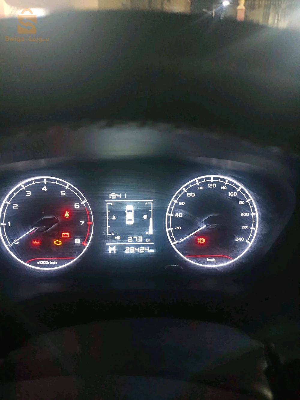 جيلى GX3 pro Privilège 2024 34 برج بوعريريج