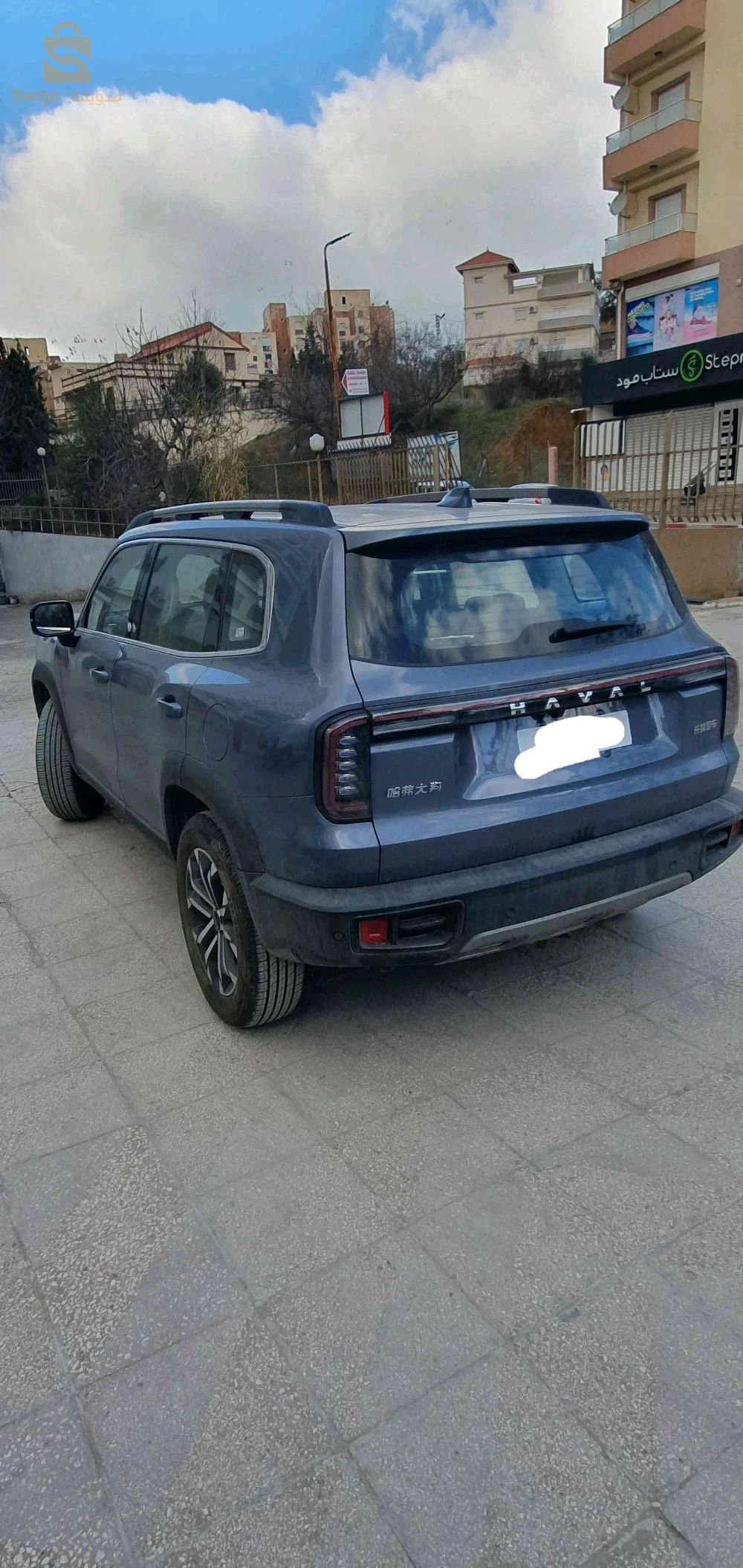 غريت وول 2023 26 المدية