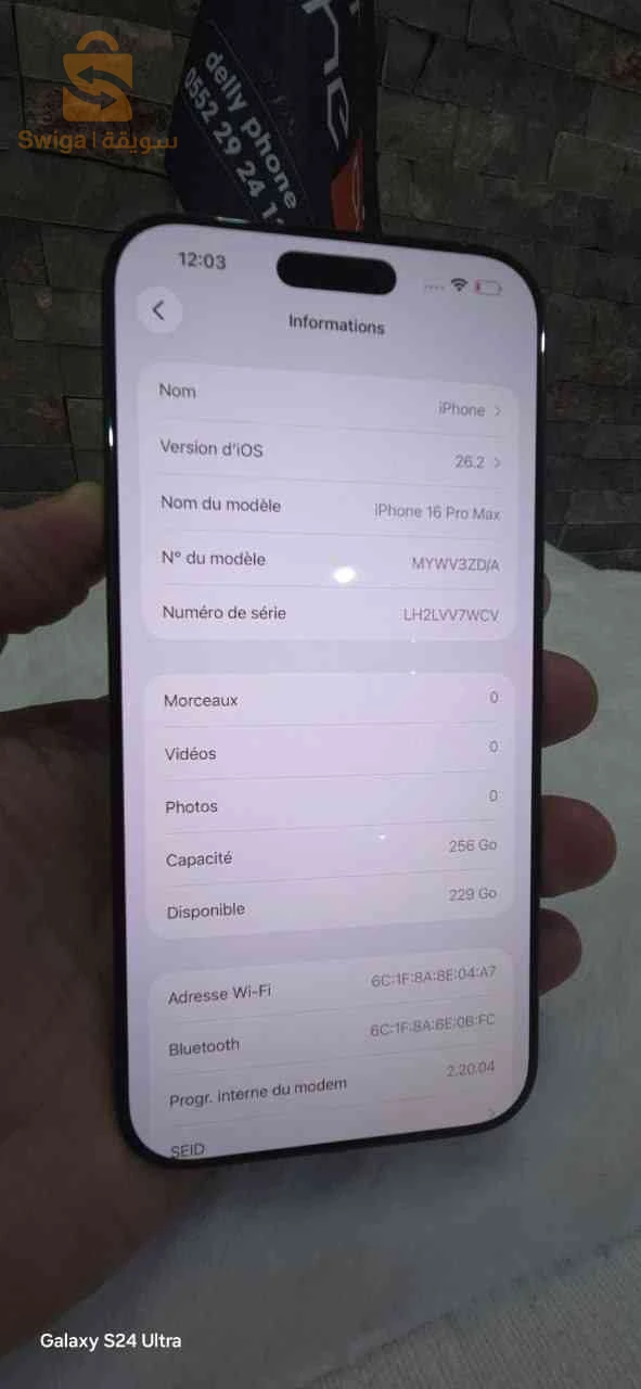 iphone 16 pro max