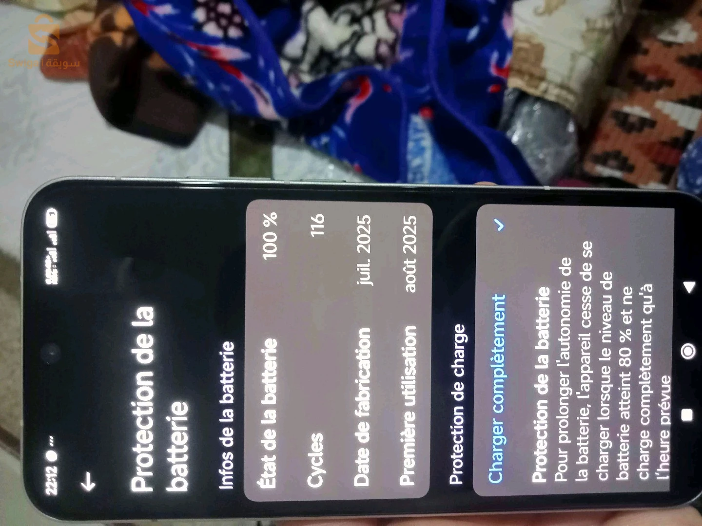 poco f7