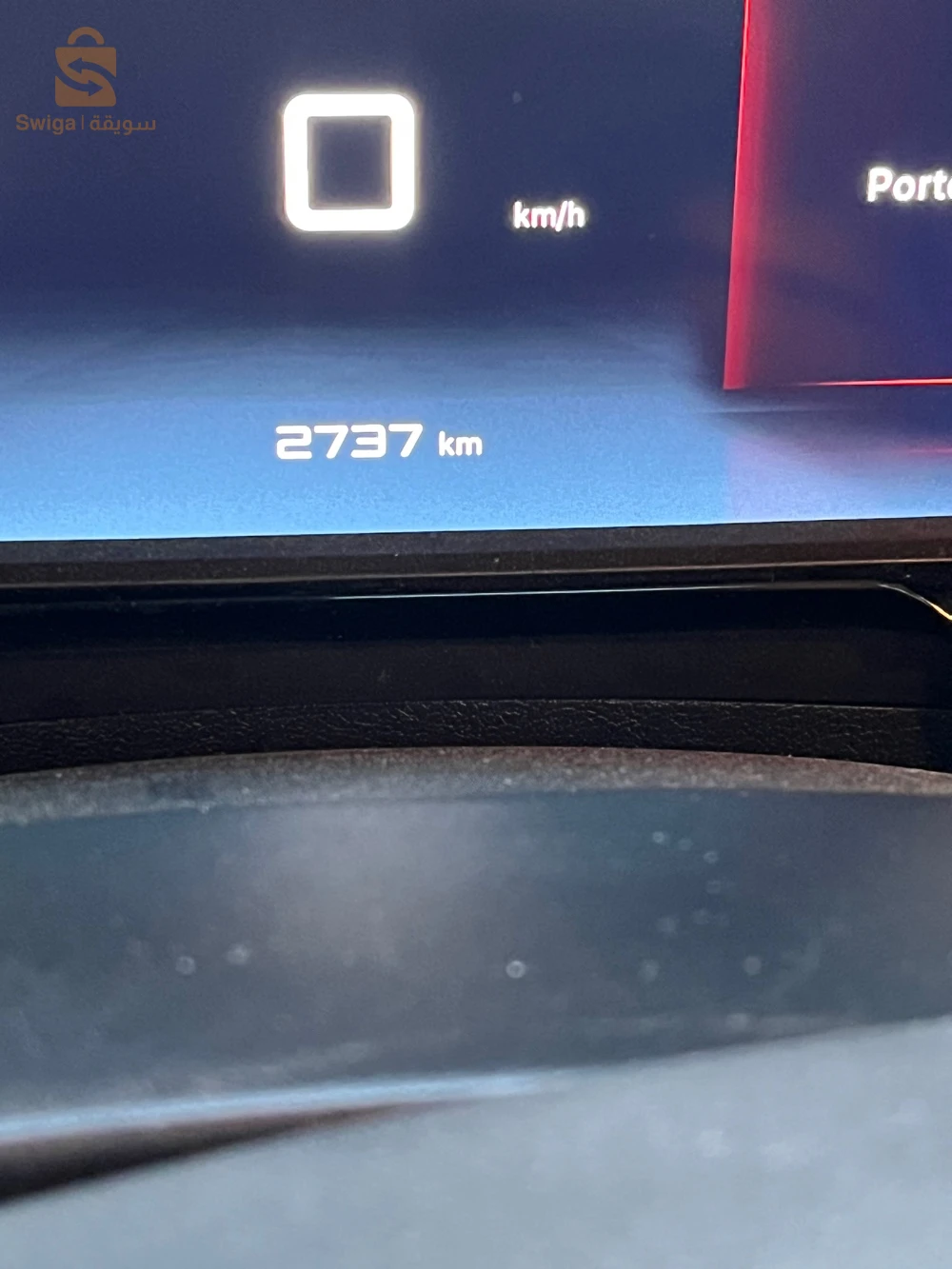 ستروين Berlingo 2025 57 المغير