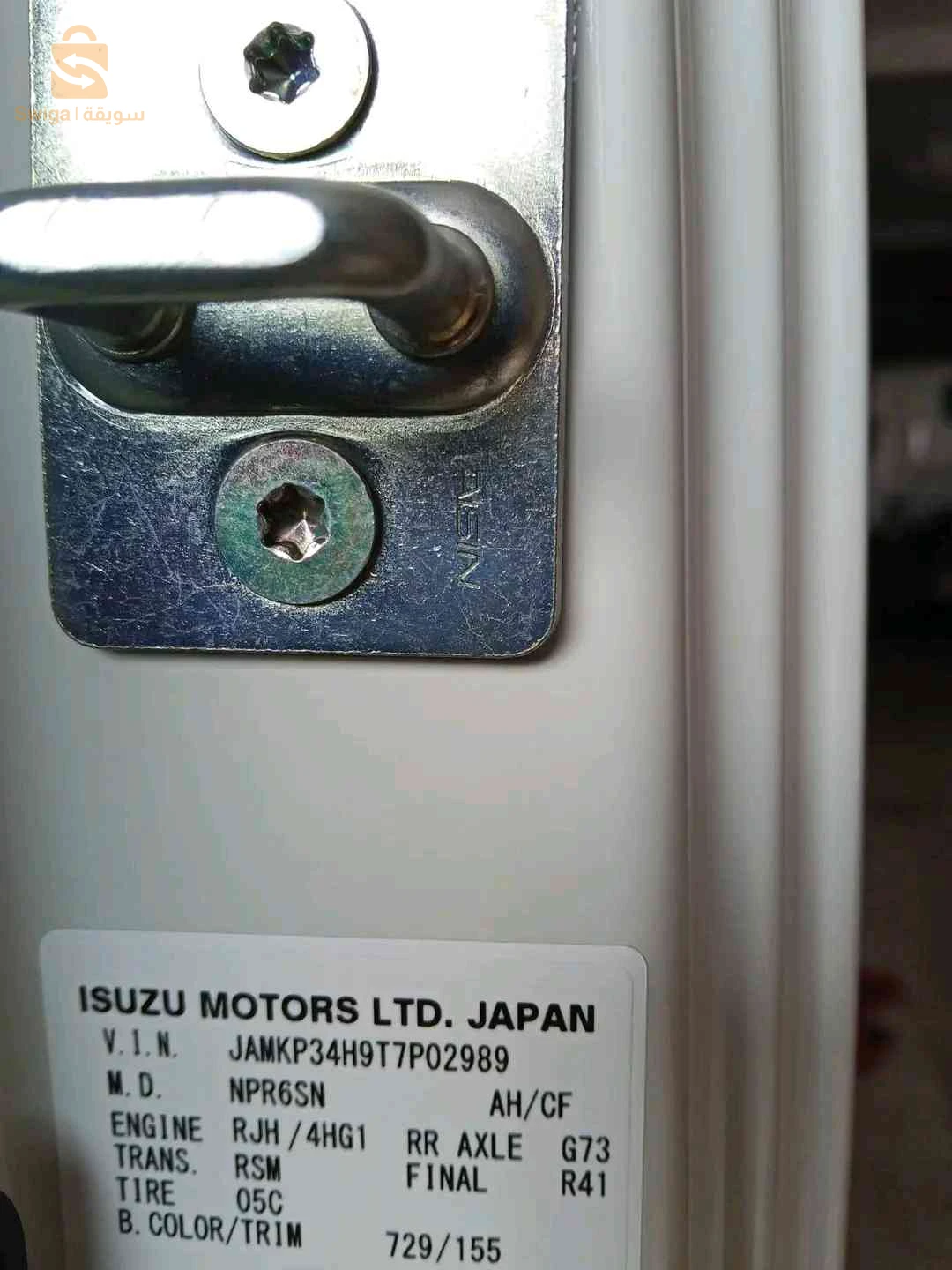 isuzu super jambo 71