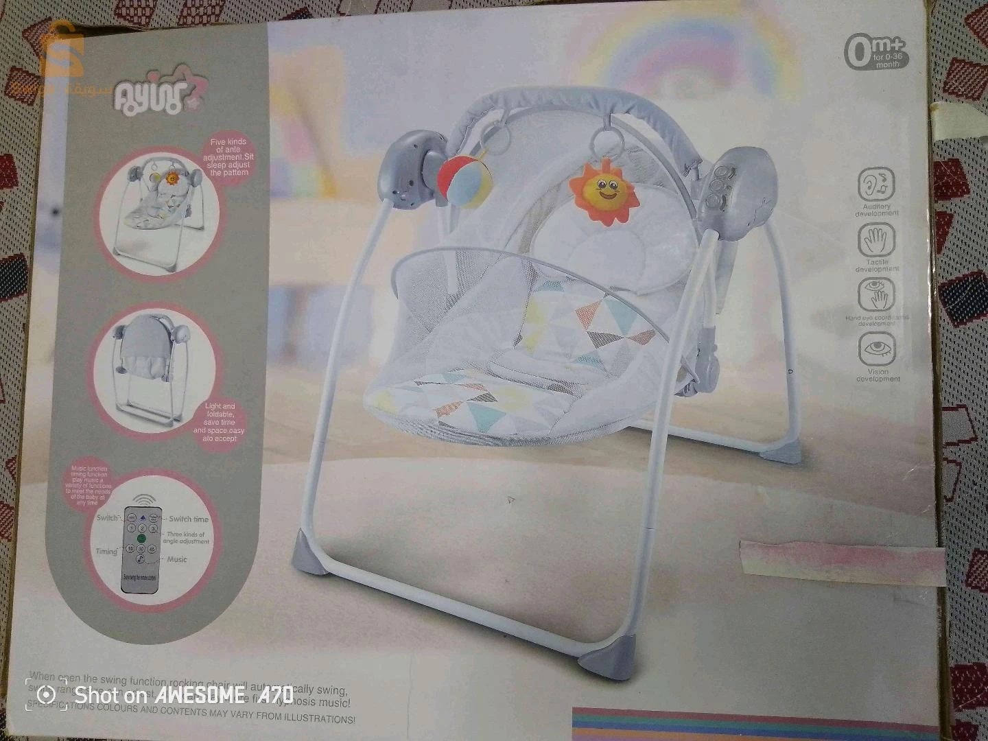 balançoire électrique pour bébé ارجوحة كهربائية في حالة جيدة جدا