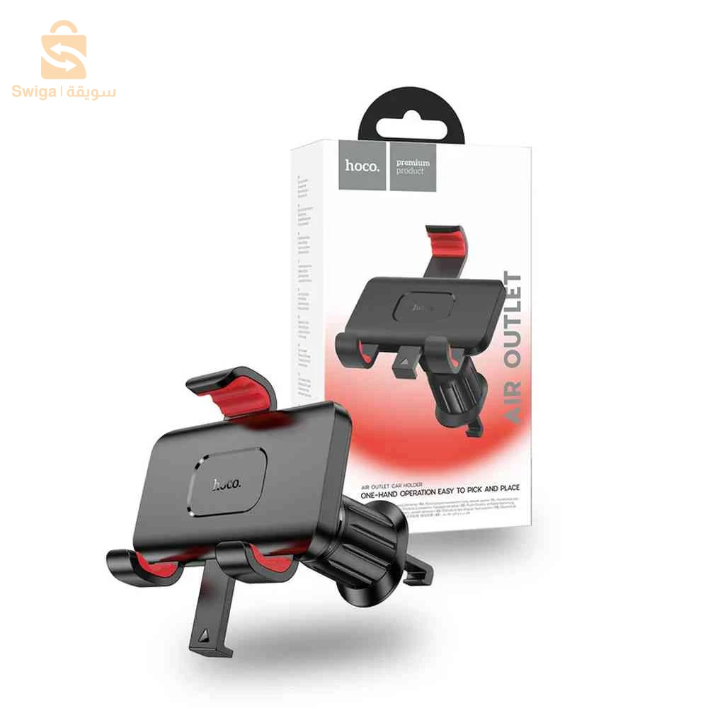 HOCO H21 Support de téléphone à verrouillage facile pour grille d'aération