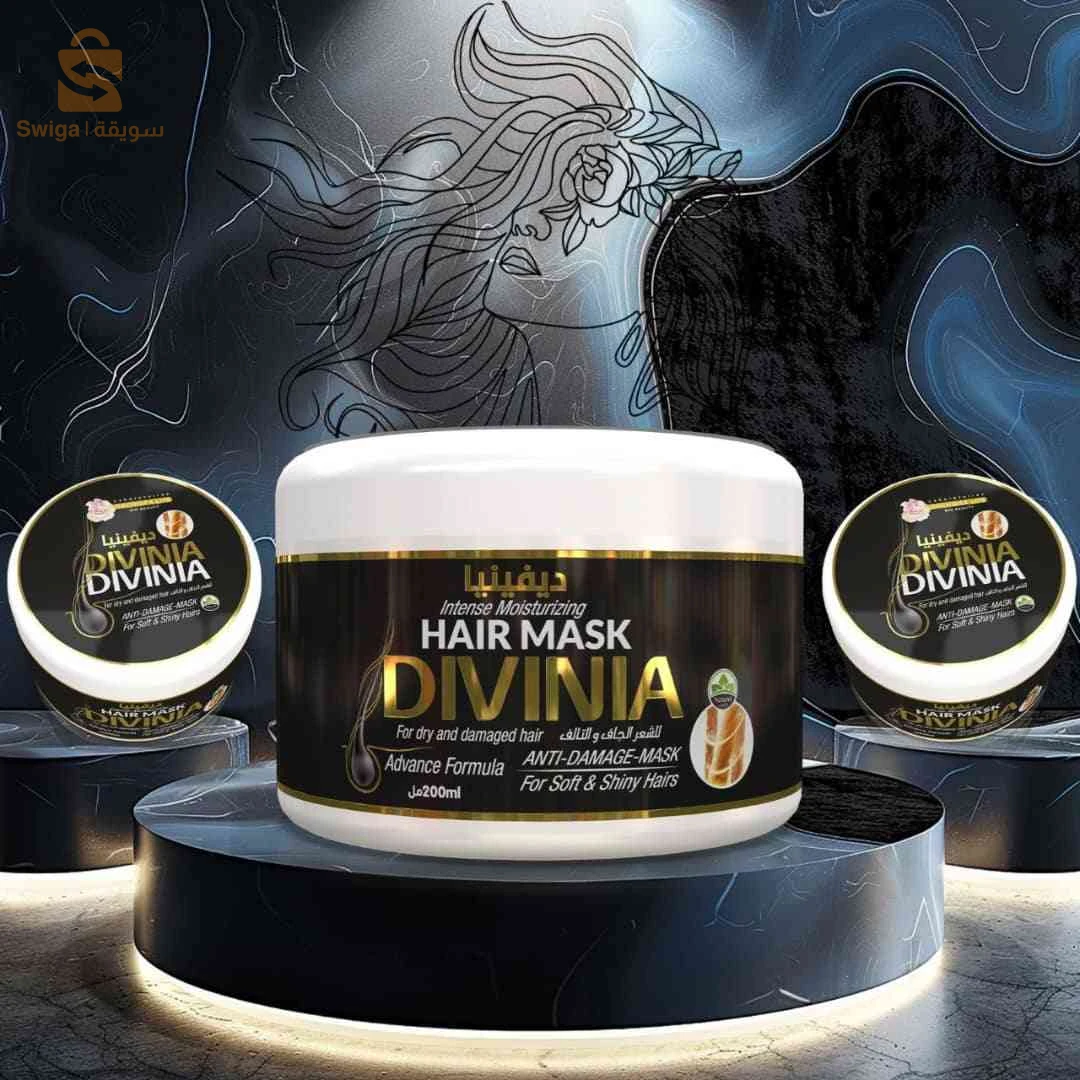 DIVINIA ماسك للشعر مرمم و معالج.