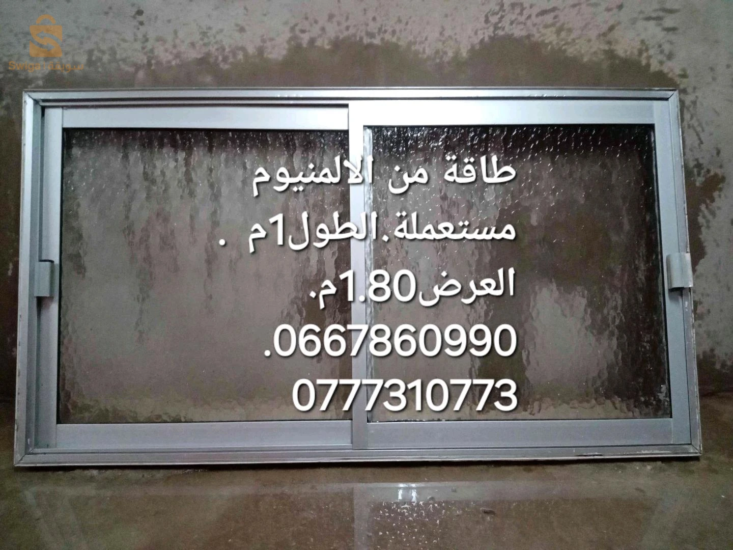 أبواب ونوافد مستعملة