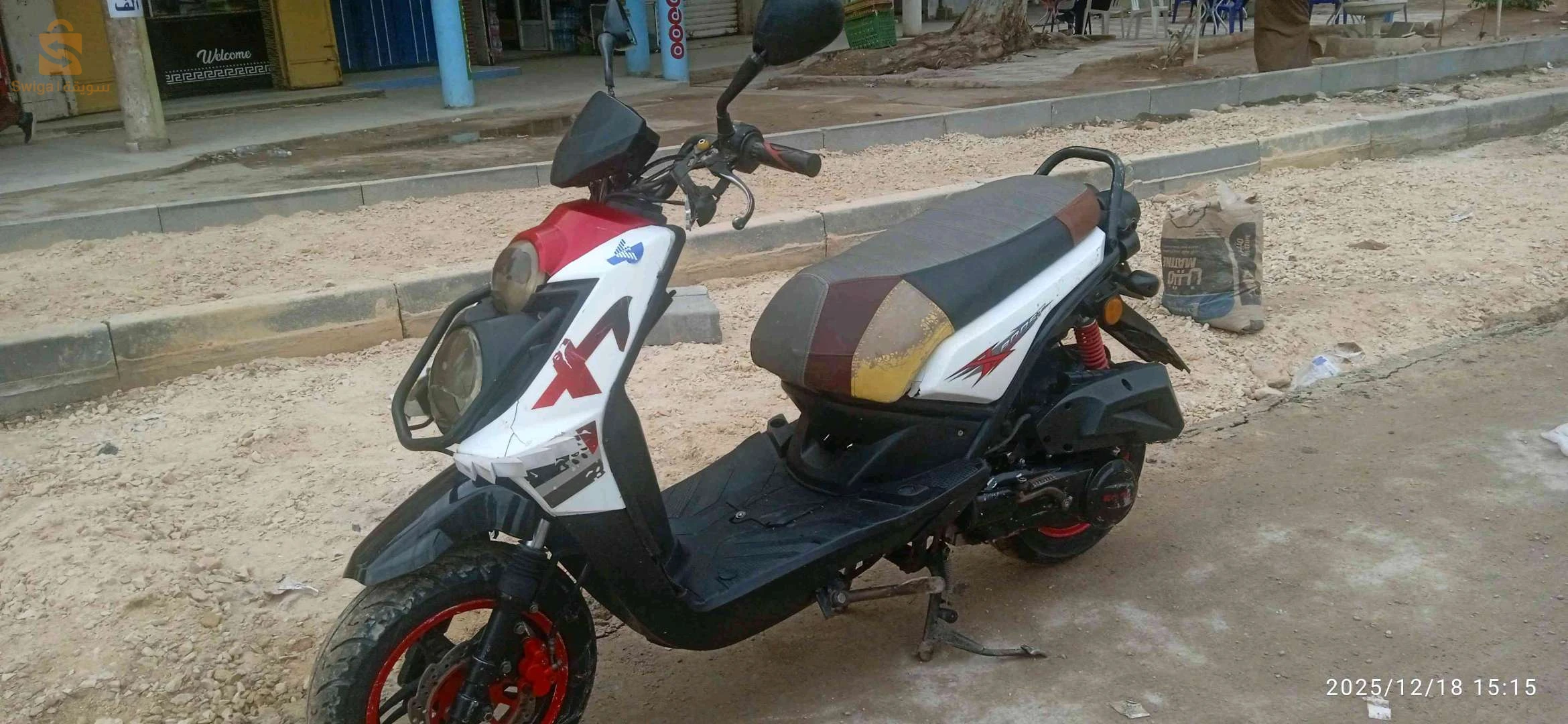 كوجيم كوالش خدم 0798444892