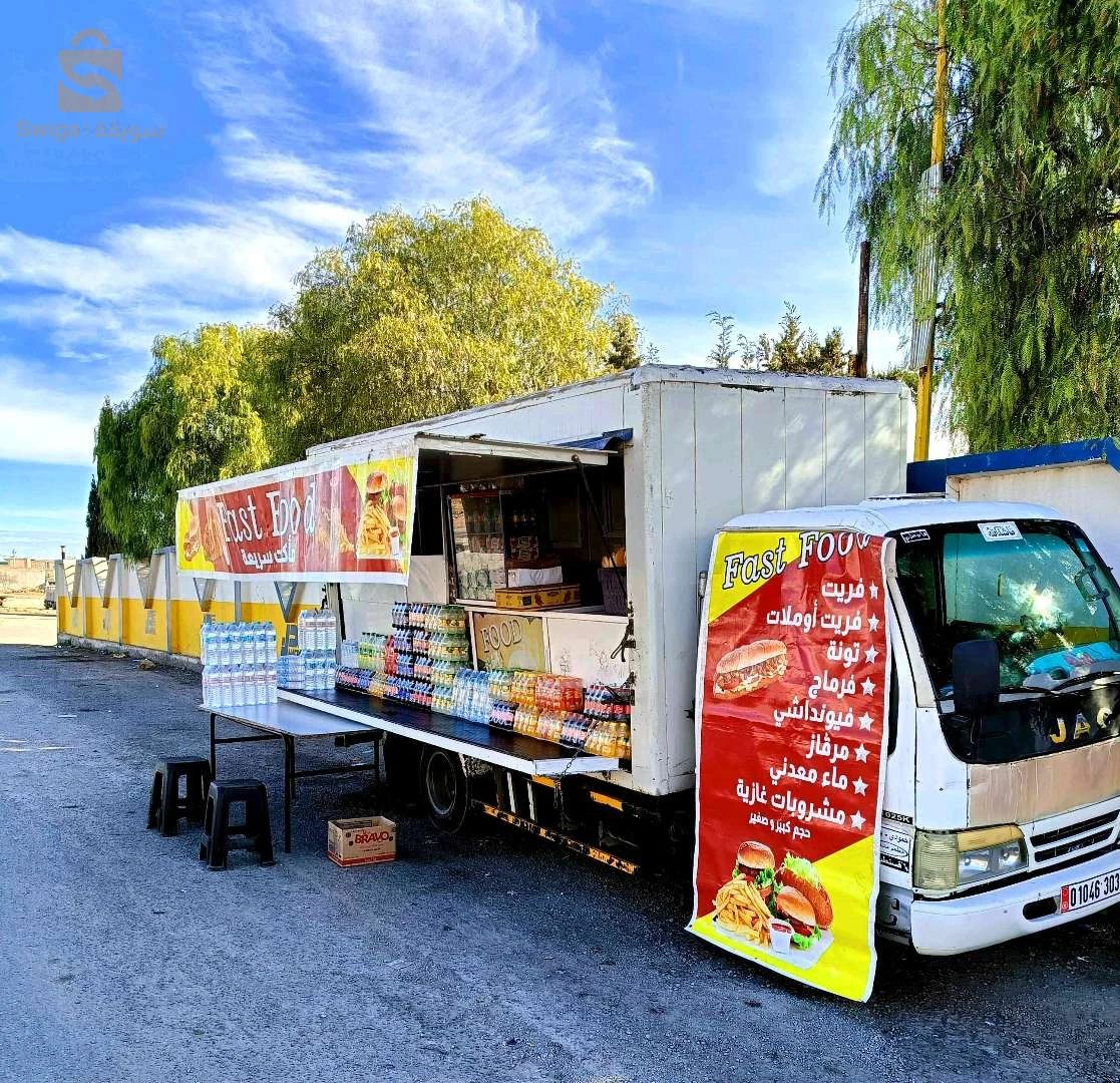 GAC 2003 25 CONSTANTINE