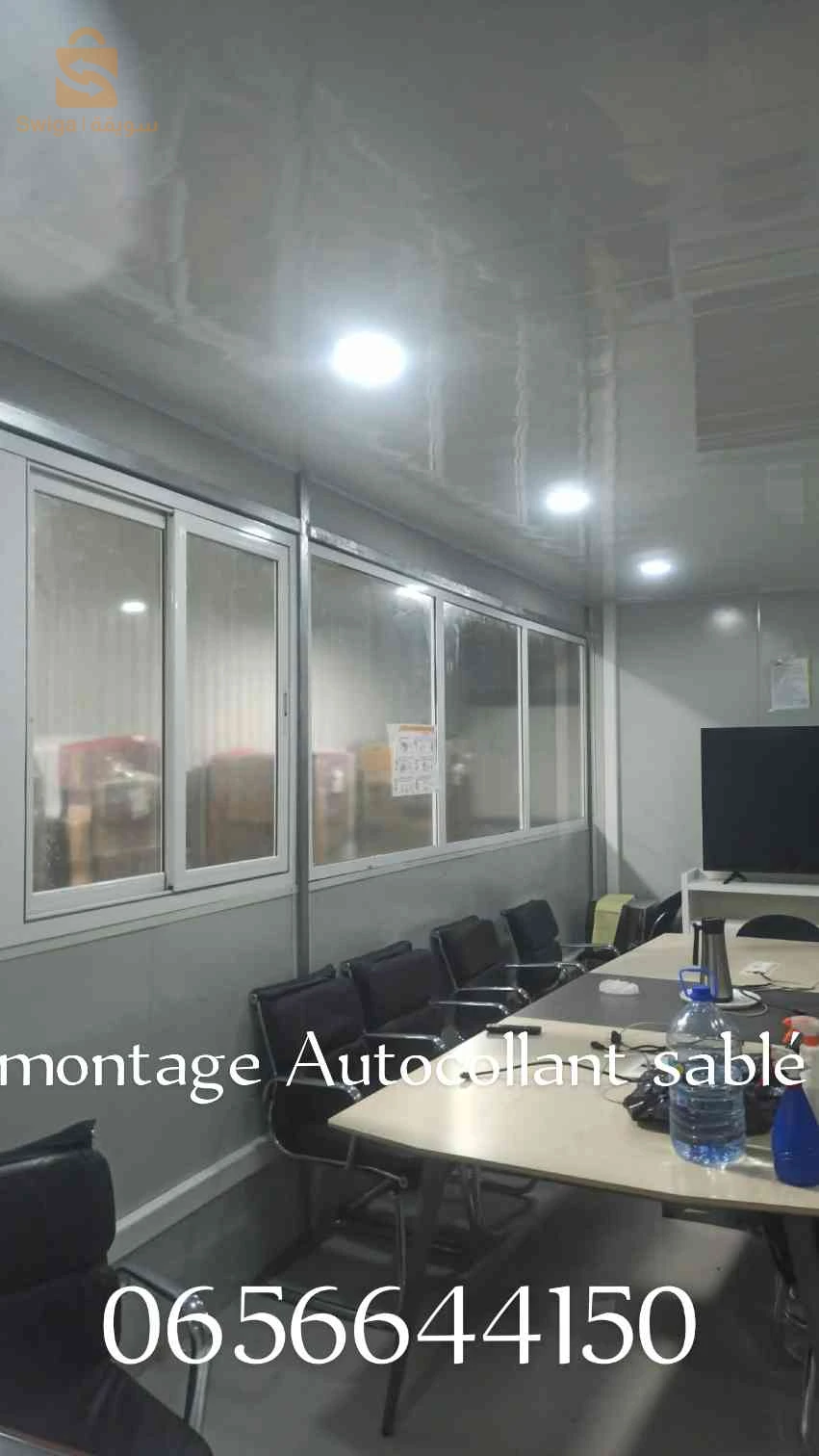 montage Autocollant sablé 0656644150
