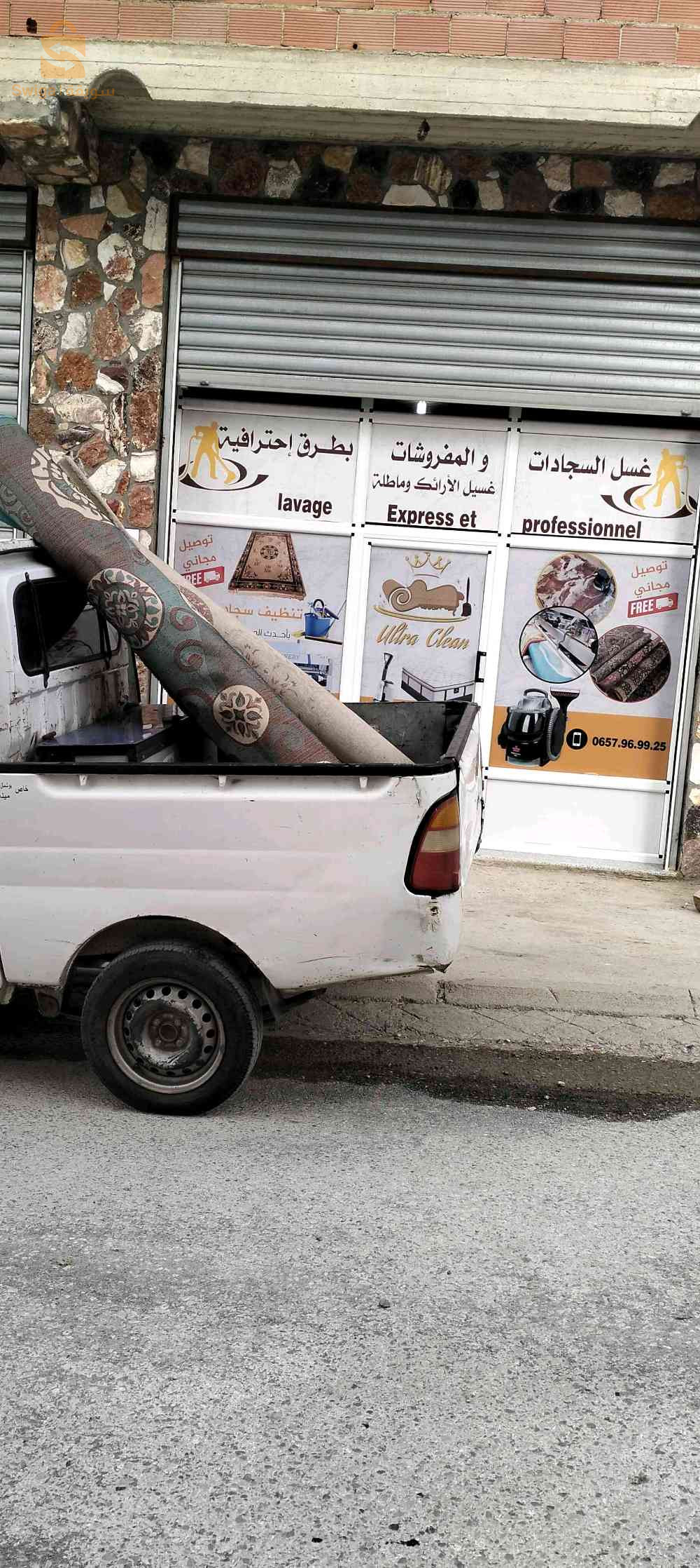 للبيع عتاد غسيل الزرابي