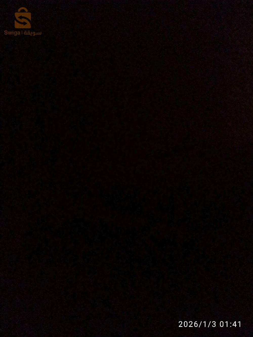 Peugeot 207 2012 19 SETIF