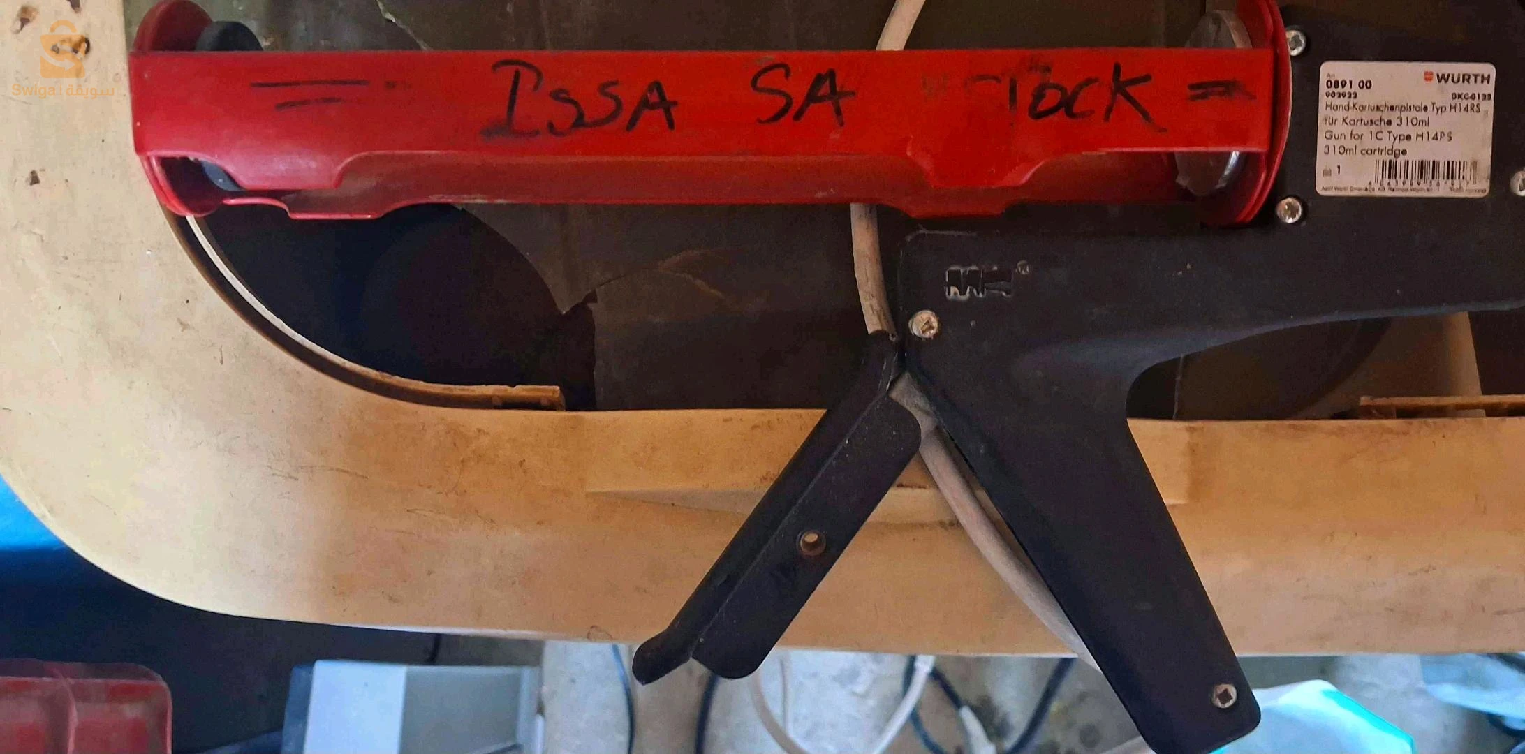 Würth pistolet silicone