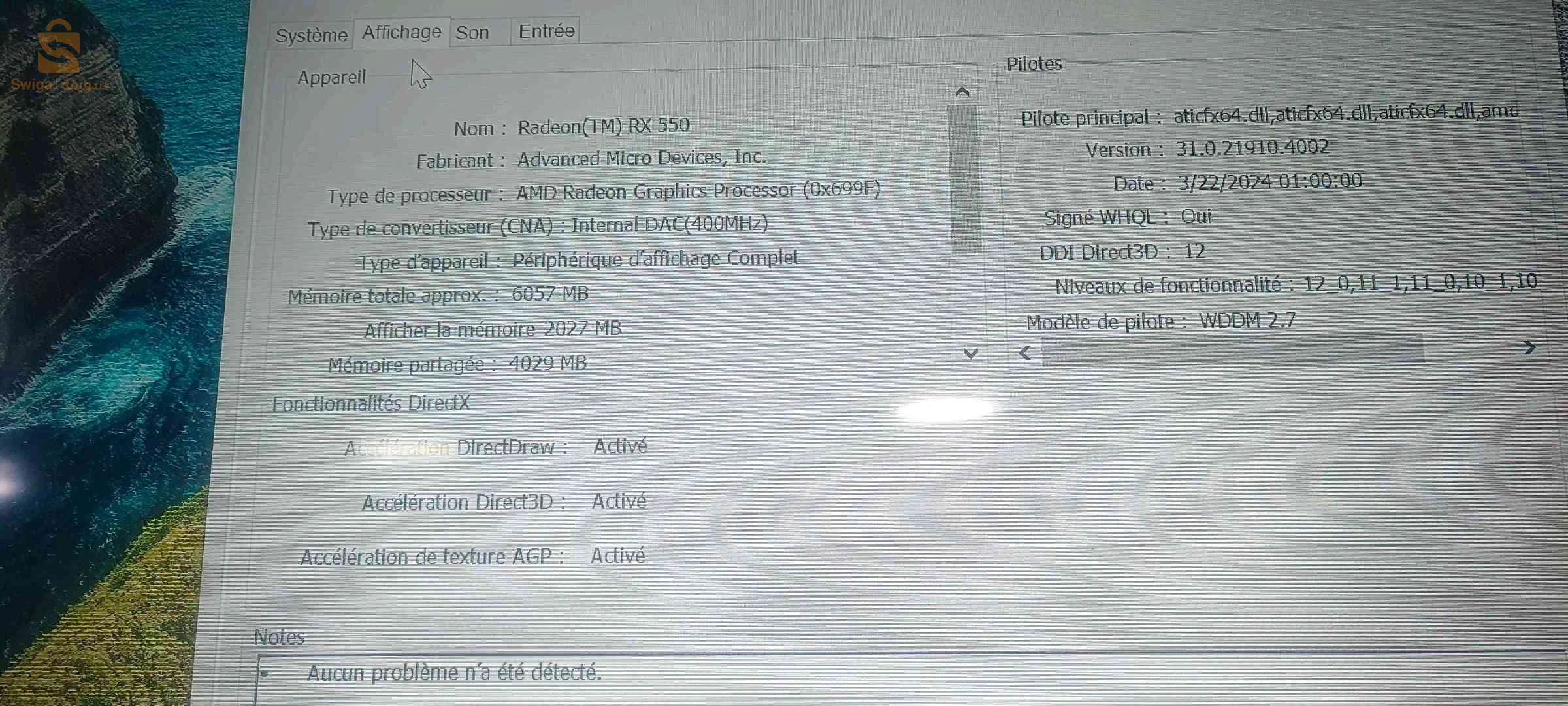 كمبيوتر مكتبي