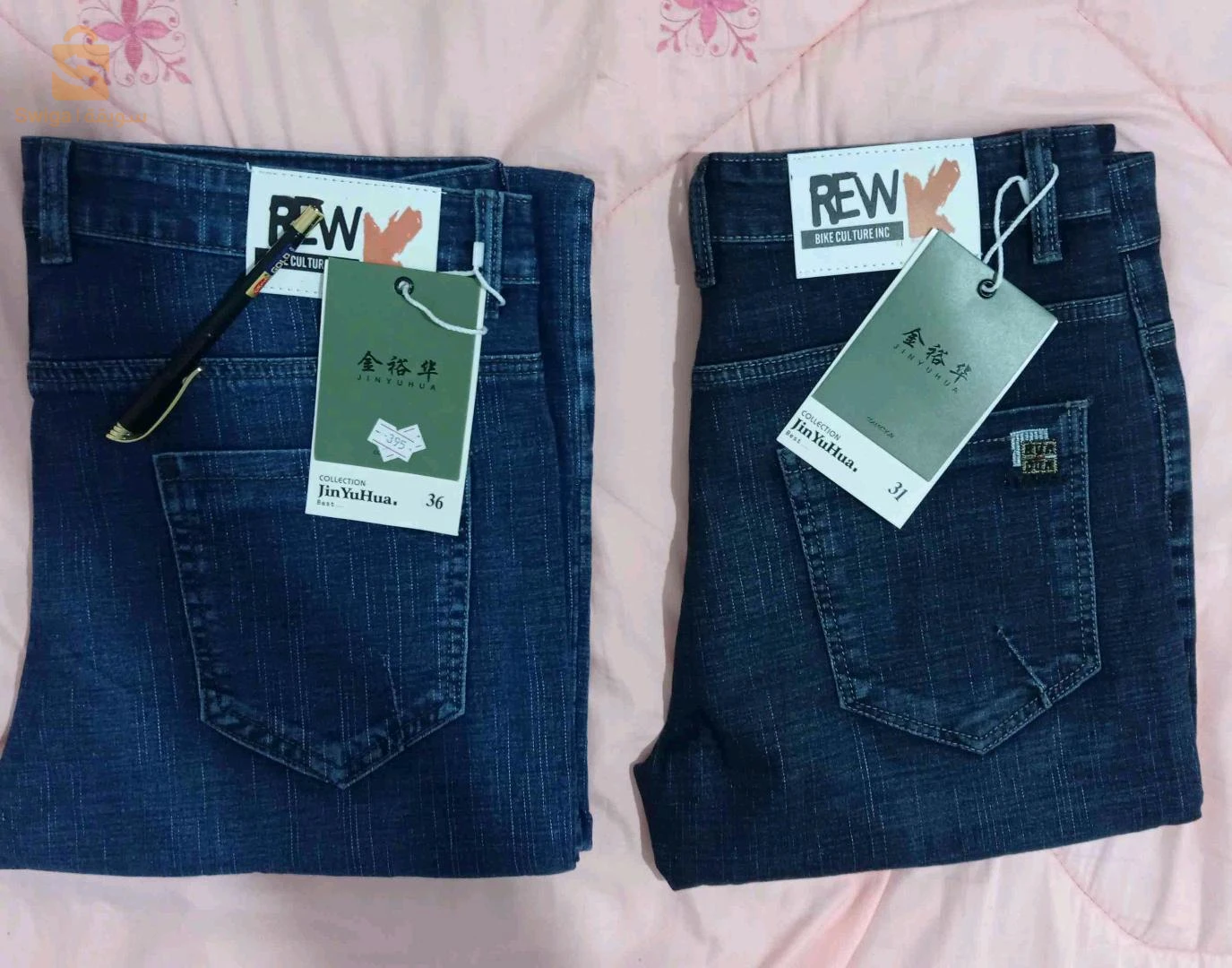 سروال جينز Baggy مقطن