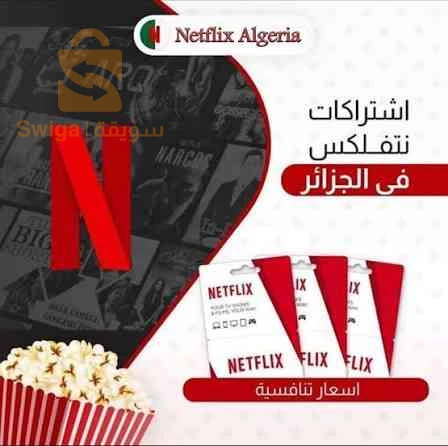 متوفر شحن جميع تطبيقات و الالعاب وكل العروض