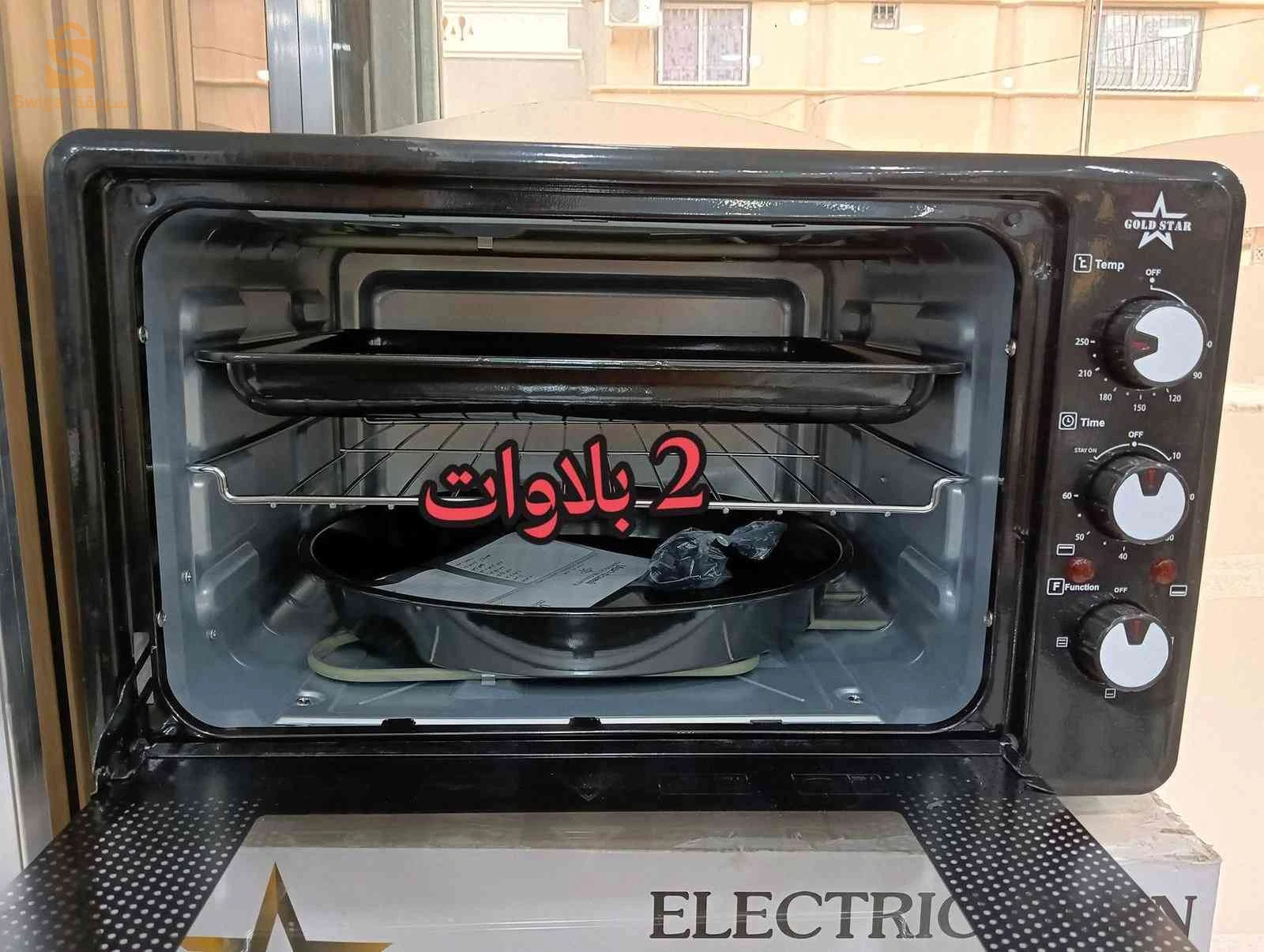 Four électrique Gold star
2 plateaux
سهل الاستعمال
سعة 35 لتر
1400w
جودة ممتازة