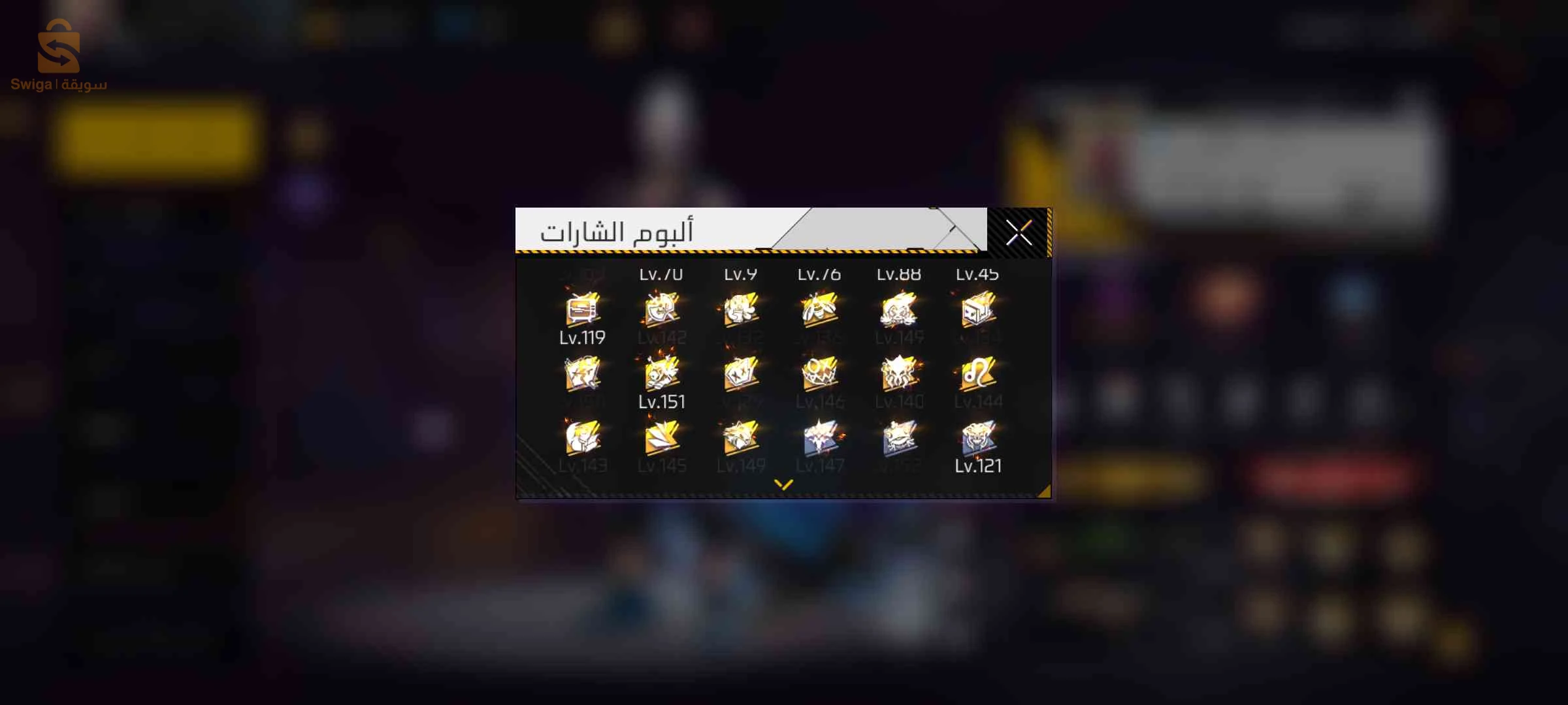 حساب للبيع