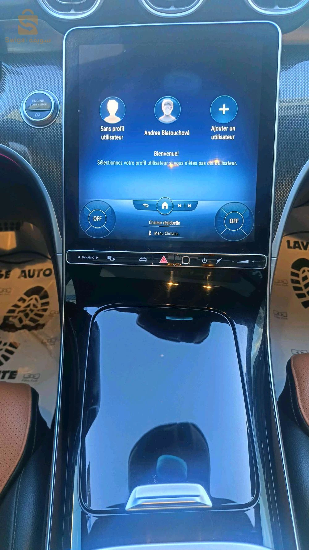 مرسيدس C 2023 5 باتنة