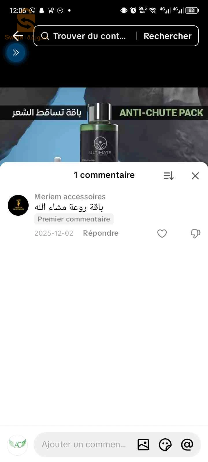 pack anti chute ultimate باقة تساقط الشعر من علامة ايلتيمايت