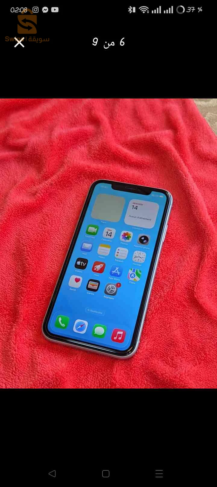 I phone 11