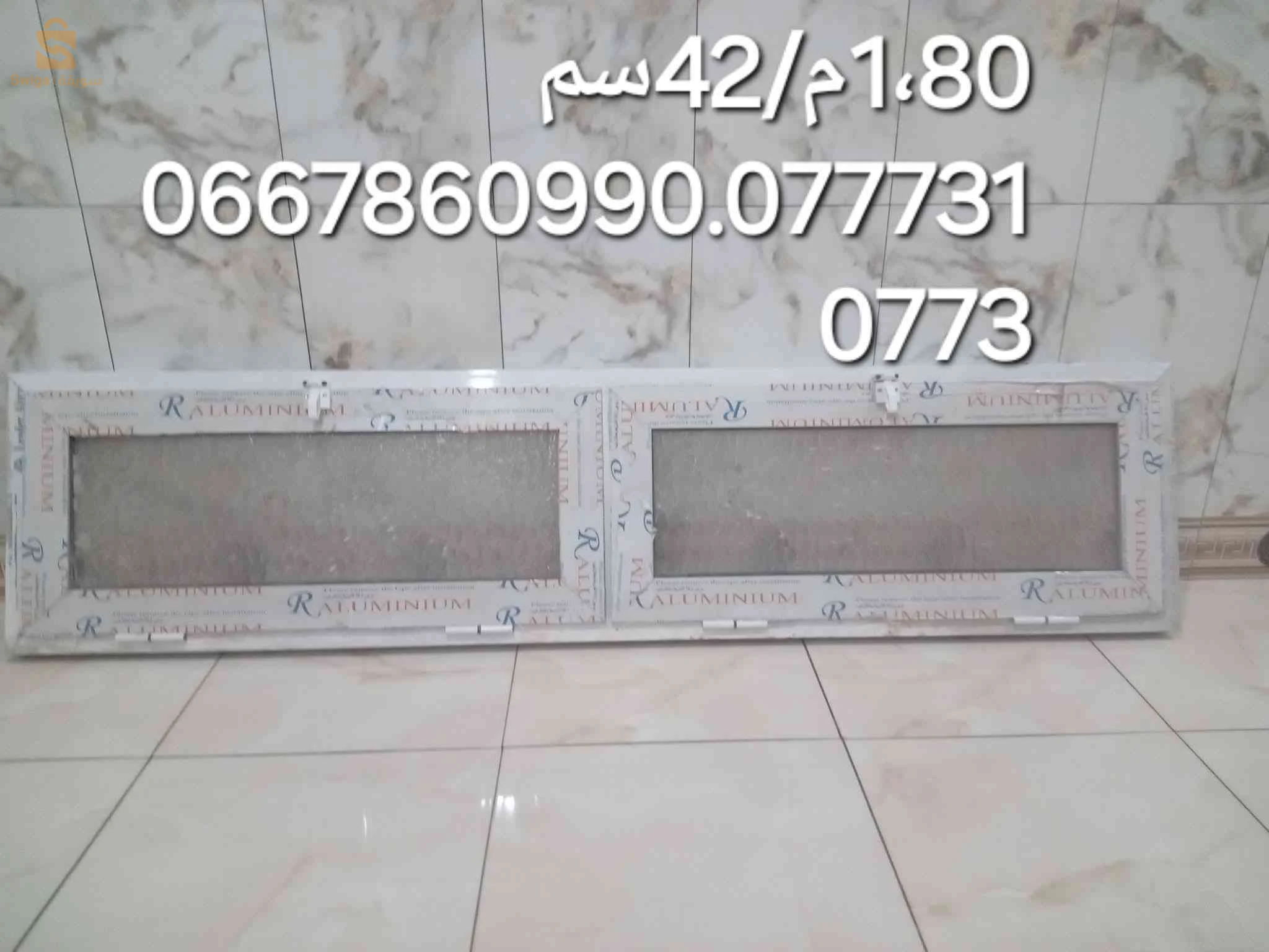 أبواب ونوافد مستعملة
