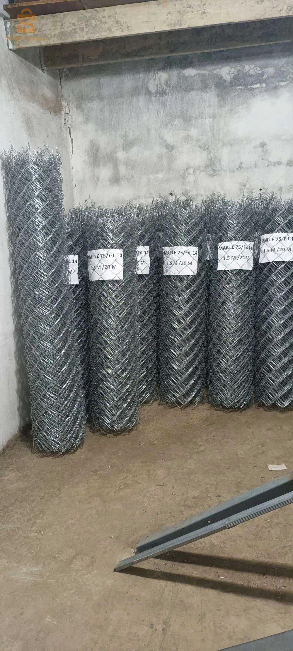 fabrication de grillage zemermane