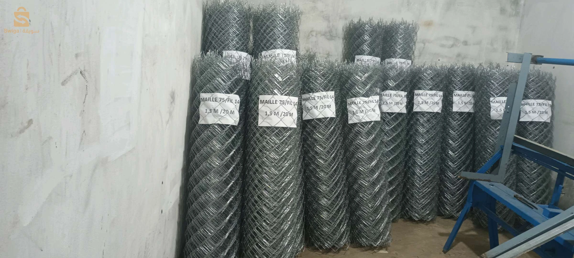 fabrication de grillage zemermane