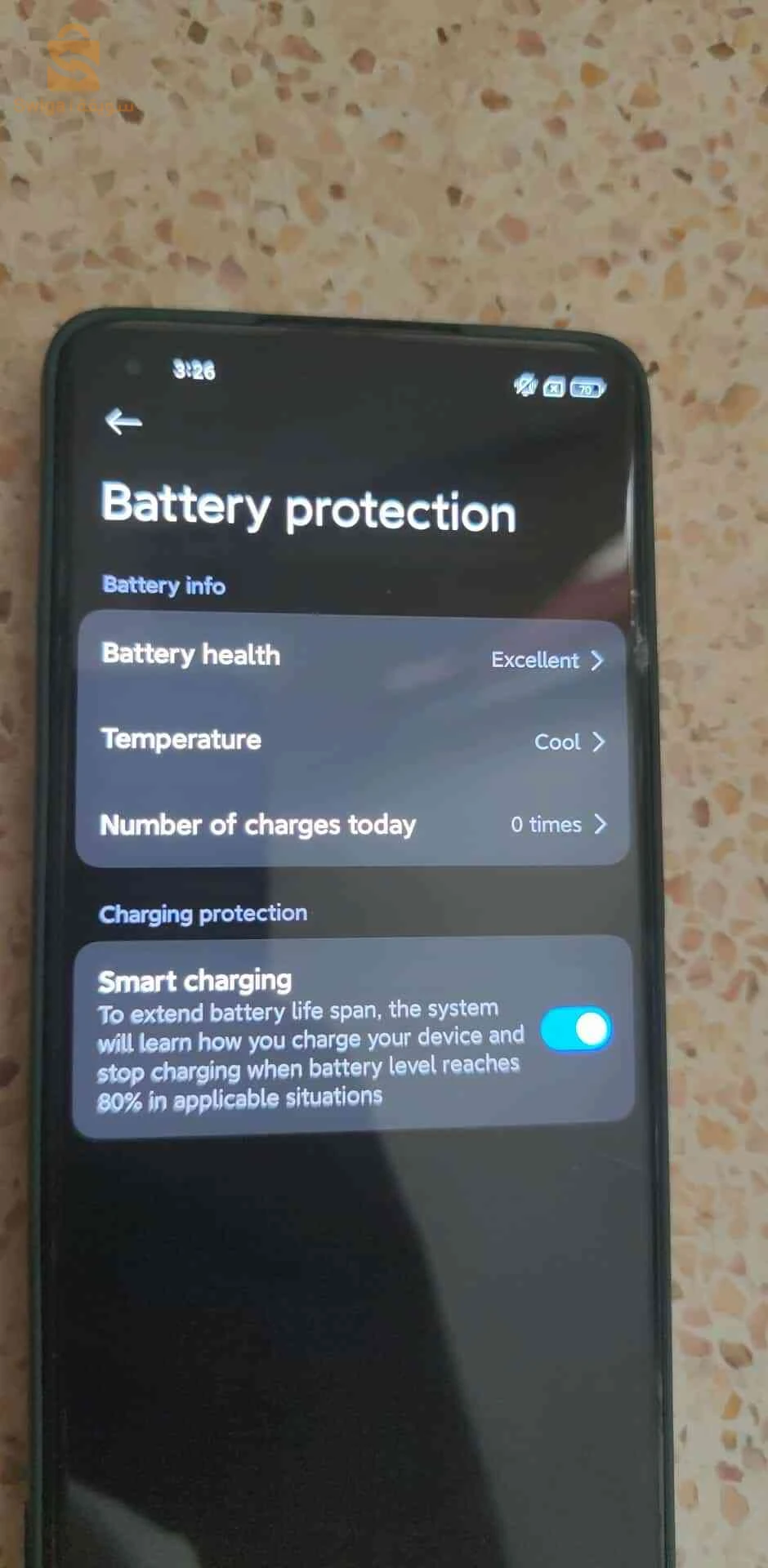 شاومي 11 ايلترا