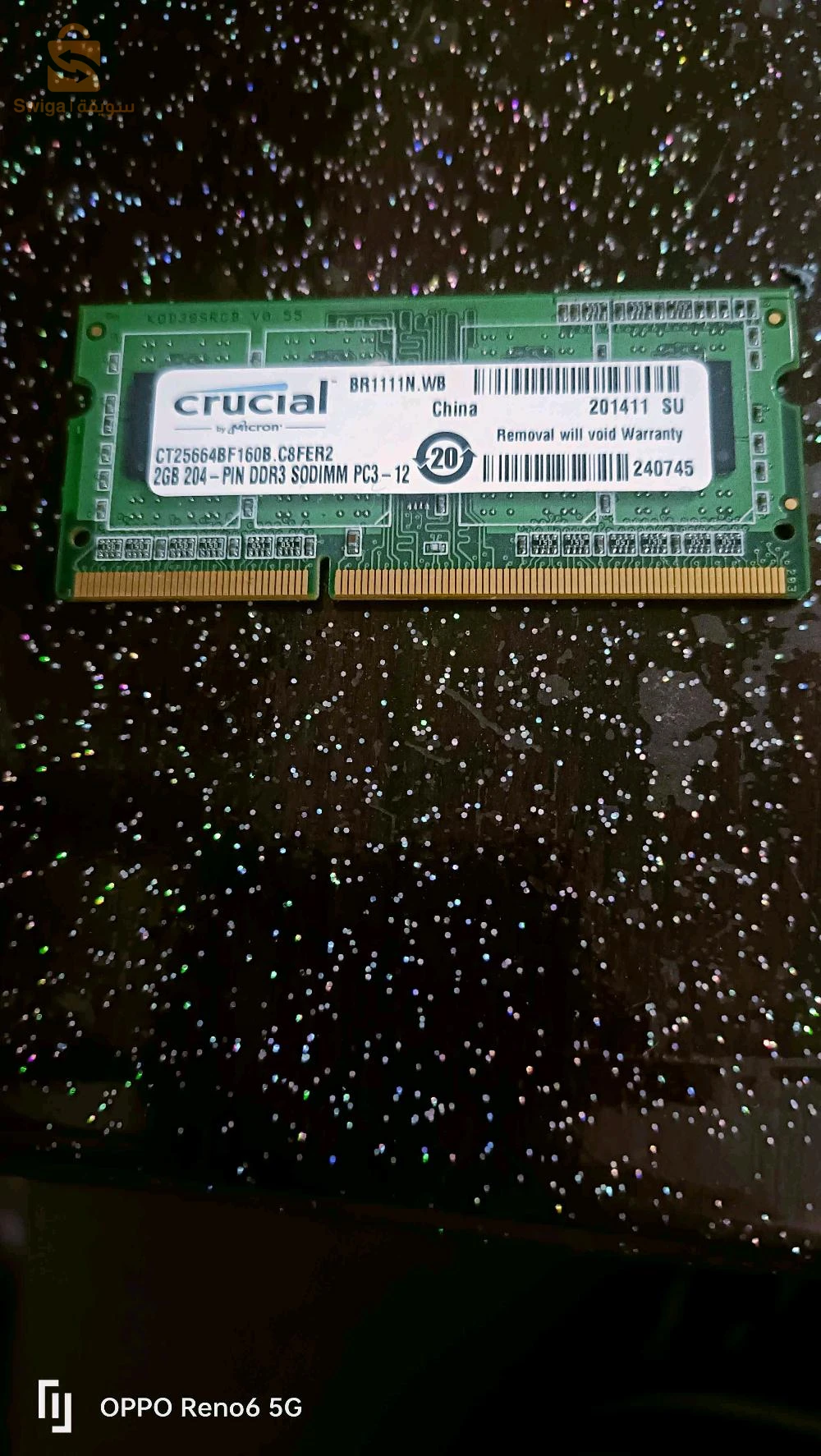 RAM 2 G DDR3