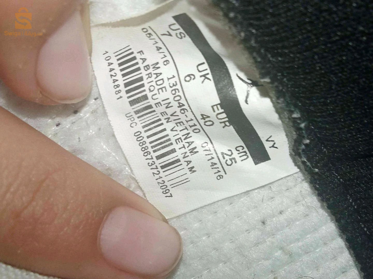 Jordan 11 Retro
"Concord"