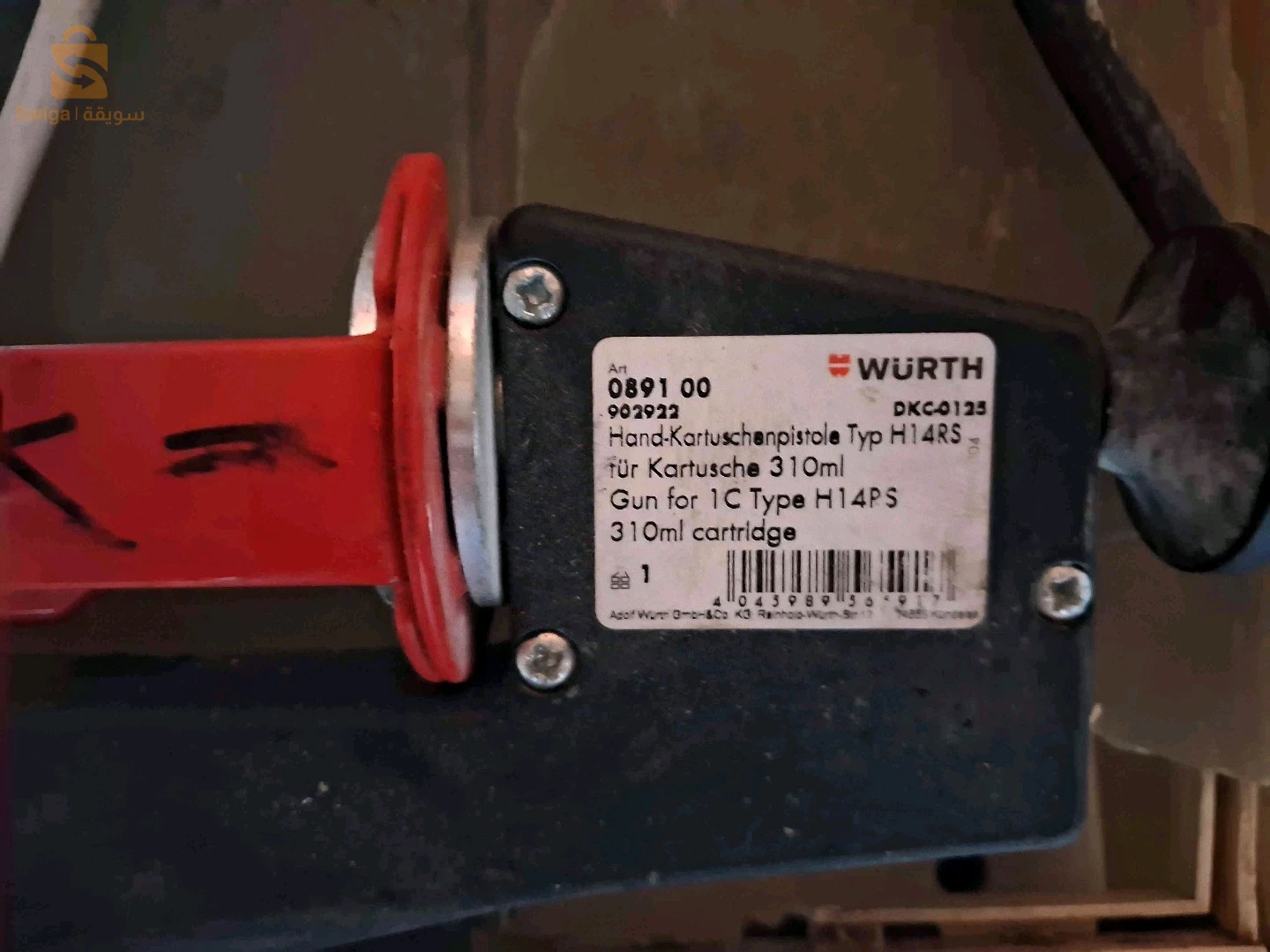 Würth pistolet silicone