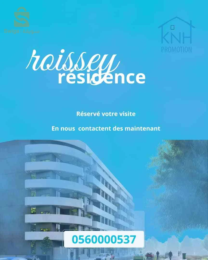 appartements à vendre à ain Taya avec paiement par tranche