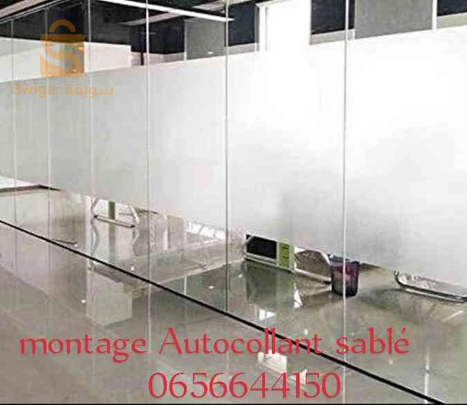 montage Autocollant sablé 0656644150