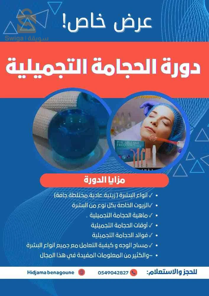تصميم غرافيكي