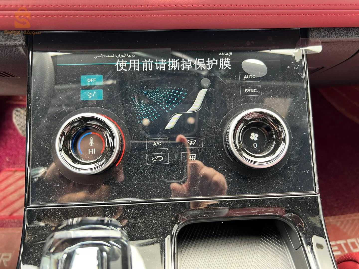 Jetour 2025 10 BOUIRA