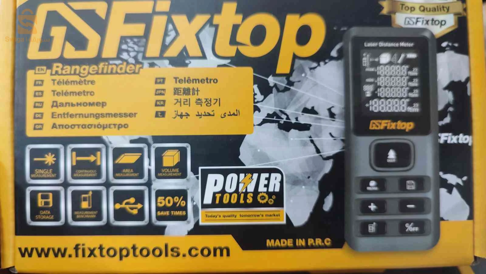 جهاز قياس المسافات بالليزر FixTop Télémètre laser 120M